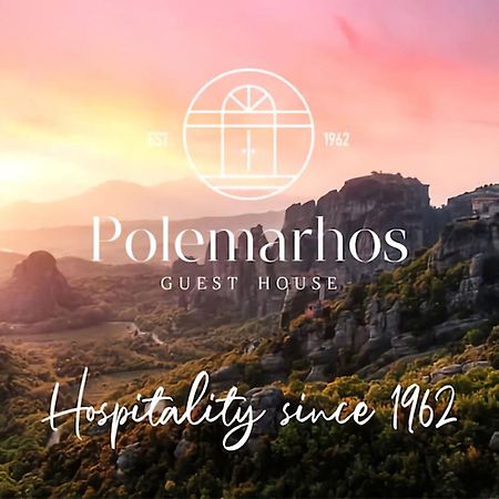 Polemarhos Guest House 6 Kalambáka Kültér fotó